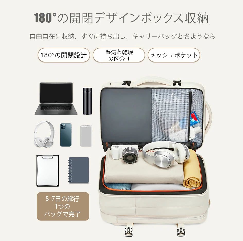 トラベルバックパック、旅行用リュックハードシェル リュック、拡張可能10 cm女性向け39L大容量ウェットビジネス リュック メンズ バックパック リュックサック男女兼用17インチ対応のコンピューターバッグが多彩なカラーで選べます短い旅行?搭乗可能エレガントバージョン voieselect-10012332 Voie Select 楽天市場店 サンプル画像3