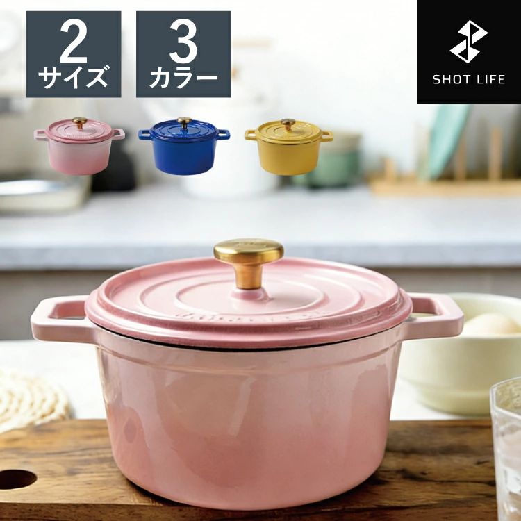ストウブ社の製品は独自の黒マットエマイユ加工により、さらに使いやすさがアップ。 従来のホーロー加工とは異なり、ザラザラ感を出していおり、油がなじみやすく焦げ付きません。 厚みのある鋳鉄は熱を均一に伝え、さらに熱が逃げにくく風味やビタミンも逃さない。 使用方法やお手入れ方法は簡単で、食物の酸にも負けません。 鋳鉄製であらゆる熱源に対応します。 注意事項: ※2cm?3cmの誤差はございますのでご了承ください。 ※ モニタ環境によって、商品の色合いが多少違う場合があります。 ストウブ社の製品は独自の黒マットエマイユ加工により、さらに使いやすさがアップ。 従来のホーロー加工とは異なり、ザラザラ感を出していおり、油がなじみやすく焦げ付きません。 厚みのある鋳鉄は熱を均一に伝え、さらに熱が逃げにくく風味やビタミンも逃さない。 使用方法やお手入れ方法は簡単で、食物の酸にも負けません。 鋳鉄製であらゆる熱源に対応します。 注意事項: ※2cm?3cmの誤差はございますのでご了承ください。 ※ モニタ環境によって、商品の色合いが多少違う場合があります。