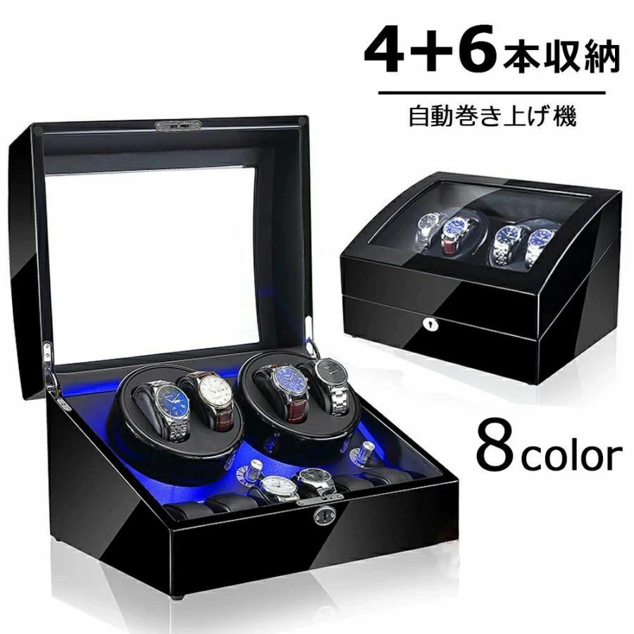 商品名 ワインディングマシーン サイズ 35×26×前高13cm×後高22.5cm 重量 約6.0kg 電源 AC100V　50/60Hz モード モード1　OFF/停止 モード2　約2分時計回り→約6分停止→再始動繰り返し モード3　約2分時計反回り→約6分停止→再始動繰り返し モード4　約2分時計回り→約6分停止→約2分反時計回り→約6分停止→再始動繰り返し モード5　約5分間交互に時計回りと反時計回りを約3時間繰り返す→約9時間停止→再始動繰り返し 商品画像はイメージのため、時計は付属しておりません。 注：アダプターと電池は同時に使用できません。 注意点 【色?サイズについて】 ◆商品写真はできる限り実物の色に近づけるよう徹底しておりますが、 お使いのモニター設定、お部屋の照明等により実際の商品と色味が異なる場合がございます。 ◆サイズの測り方はスタッフ間で統一しておりますが、若干の誤差(約2～3cm前後)が生じる場合がございます。 【商品について】 ◆生産時期により、色?サイズ?デザインが多少が異なる場合がございます。あらかじめ御了承下さい。 ◆ご存知の通り海外の工場での縫製は日本の工場と比べますと、細かい点で雑に見えるものがございます。不良品ではありません。 納期について ◆注文個数によりお届け日が変わることがあります。至急の場合、予め使用希望日をご連絡ください。 ◆天候や交通事情等の都合により配送期間は前後いたします。予めご承知下さいませ。 在庫について ◆当店は複数店舗で在庫を共有しております。偶々ご注文を頂いた時点では販売中と 表示されていた商品でも、在庫切れとなる場合がございます。その場合、その旨をメールにてご連絡後、ご注文をキャンセルさせていただくことになります。その際には、ご理解賜りますよう申し上げます。 返品?交換について ◆返品?交換の場合、未使用の商品のみ到着日から7日以内にご連絡頂ければ、対応させて頂きます。万が一お届け商品がご注文内容と異なったり、欠陥、汚損があった場合、交換、もしくは返金させて頂きます。