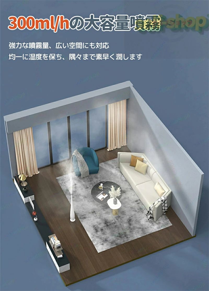 Voie Select 楽天市場店の【スーパーSALE限定★】加湿器 超音波加湿器 スリム タワー 家庭用加湿器 卓上加湿器 5L 3段階霧量調整可能 最大噴霧量300ML/H 最大12H連続加湿 水道水対応 お手入れ簡単 静音 つまみ操作 リビングルーム/子供部屋/事務室/学校/デパート適用 床置き 卓上 保湿 乾燥対策｜アングル2
