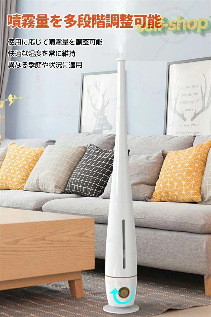 Voie Select 楽天市場店の【スーパーSALE限定★】加湿器 超音波加湿器 スリム タワー 家庭用加湿器 卓上加湿器 5L 3段階霧量調整可能 最大噴霧量300ML/H 最大12H連続加湿 水道水対応 お手入れ簡単 静音 つまみ操作 リビングルーム/子供部屋/事務室/学校/デパート適用 床置き 卓上 保湿 乾燥対策｜アングル3