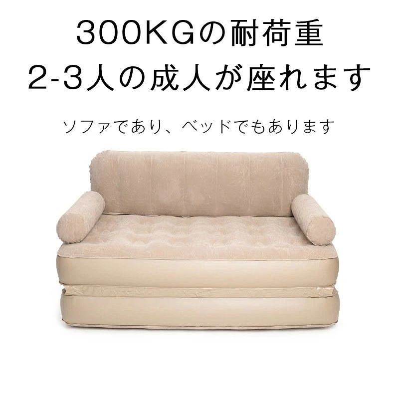 エアーソファー エアーマット エアベッド ダブル 電動 エアーベット ベッド エアマット エアーマッ レス マットレス 簡単設置 コンパクト収納 送料無料 ベット エアベッド エアベット エアーマットレス 電動 エアーマット コンパクト 来客用 持ち運び エアマット