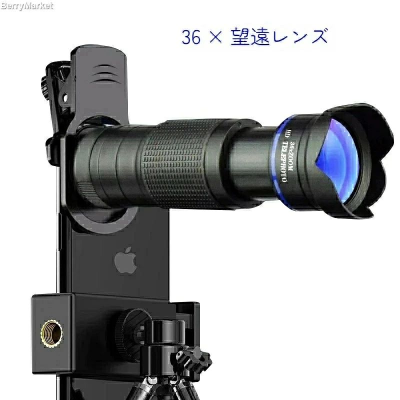 スマートフォン用カメラレンズ 携帯電話カメラレンズ スマホ ズームレンズ 広角レンズ HD 電話レンズ iphone android 外付けレンズ 生放送 写真 使用する インストールが簡単