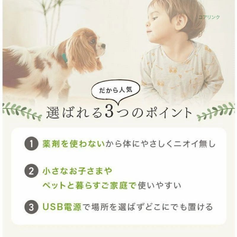 Voie Select 楽天市場店の【2026年最新】【SALE！】★人気商品★電撃殺虫器 USB電源 電撃 吸引殺虫器 吸引式捕虫器 小型 USB 蚊取り器 電気 吸引 電撃 UV光源誘引式 コバエ 小バエ 蚊 屋内 虫除け ネイビーブルー新色発売！　特別価格販売！｜アングル3