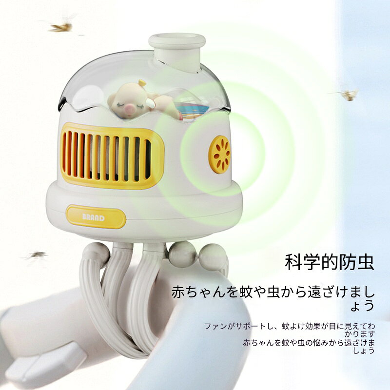 2026 新作 子供用 ベビーカーファン 羽なし 赤ちゃん 扇風機 3 段風力 自動首振り ナイトライト付き 多機能 3in1 クリップ式 蚊よけ 静音 長時間稼働 Type-C 充電 コンパクト 夏熱中症対策 紫外線対策 手持ち・卓上・吊るし・巻きつけ対応4way多機能