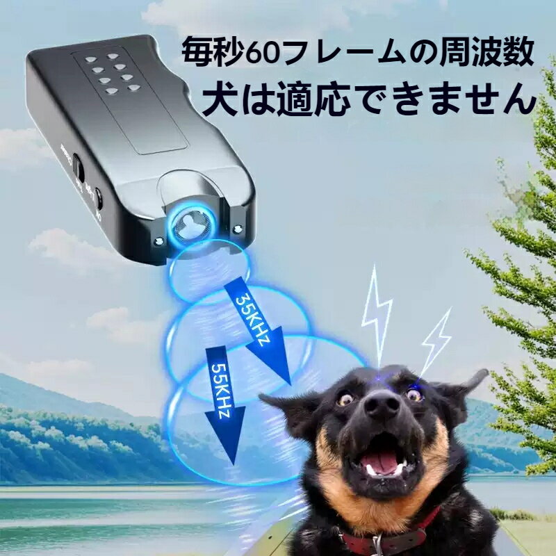 動物よけ 熊 カラス 害獣 動物 猫 犬 害獣撃退器 威嚇 熊除け 熊対策 熊よけ 超音波 対策 駆除 野生動物 ディフェンスバリアー フラッシュライト 畑 被害 害獣 獣害防止