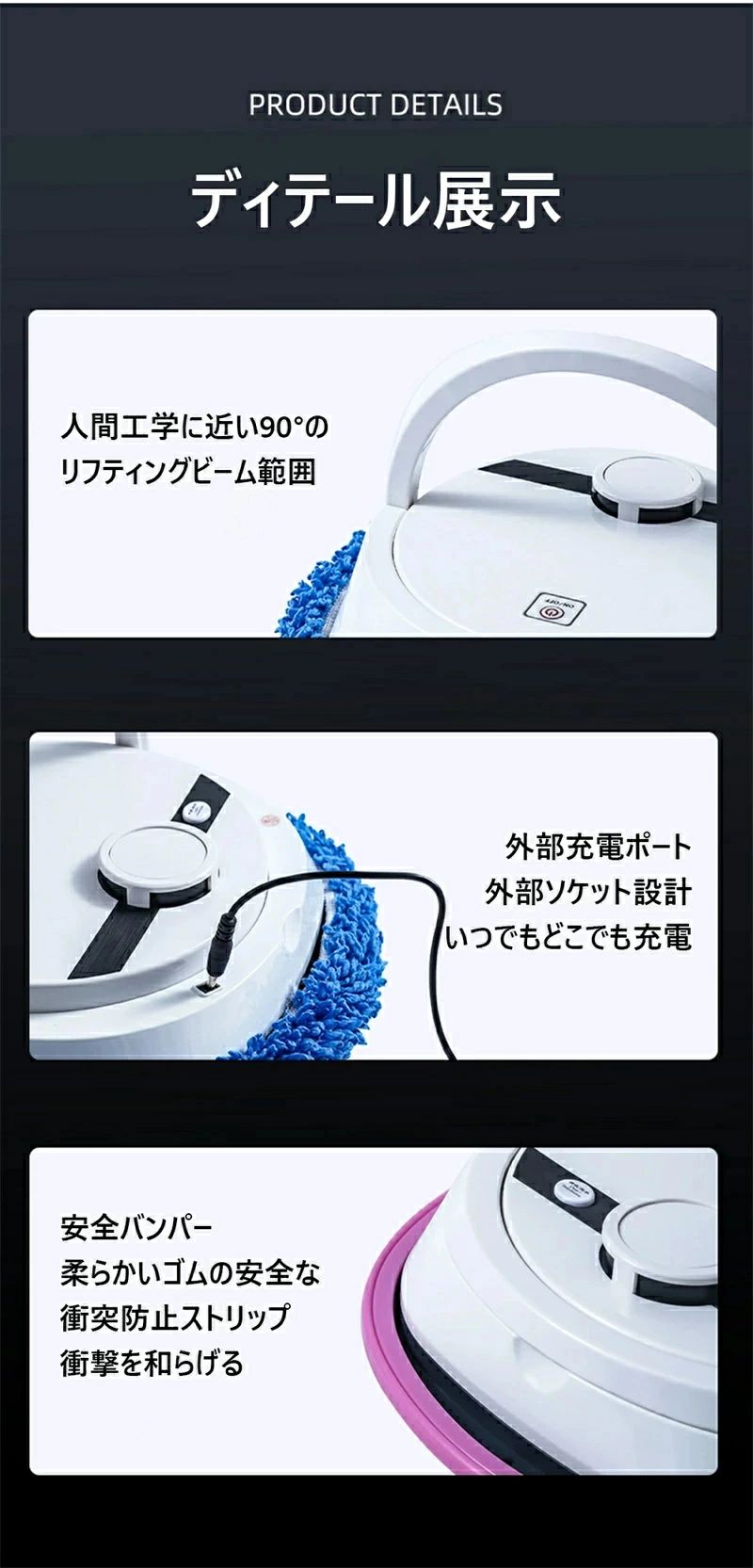 【送料無料】ロボット掃除機 モップロボット 自動洗浄 低音操作 薄軽い クリーニン...