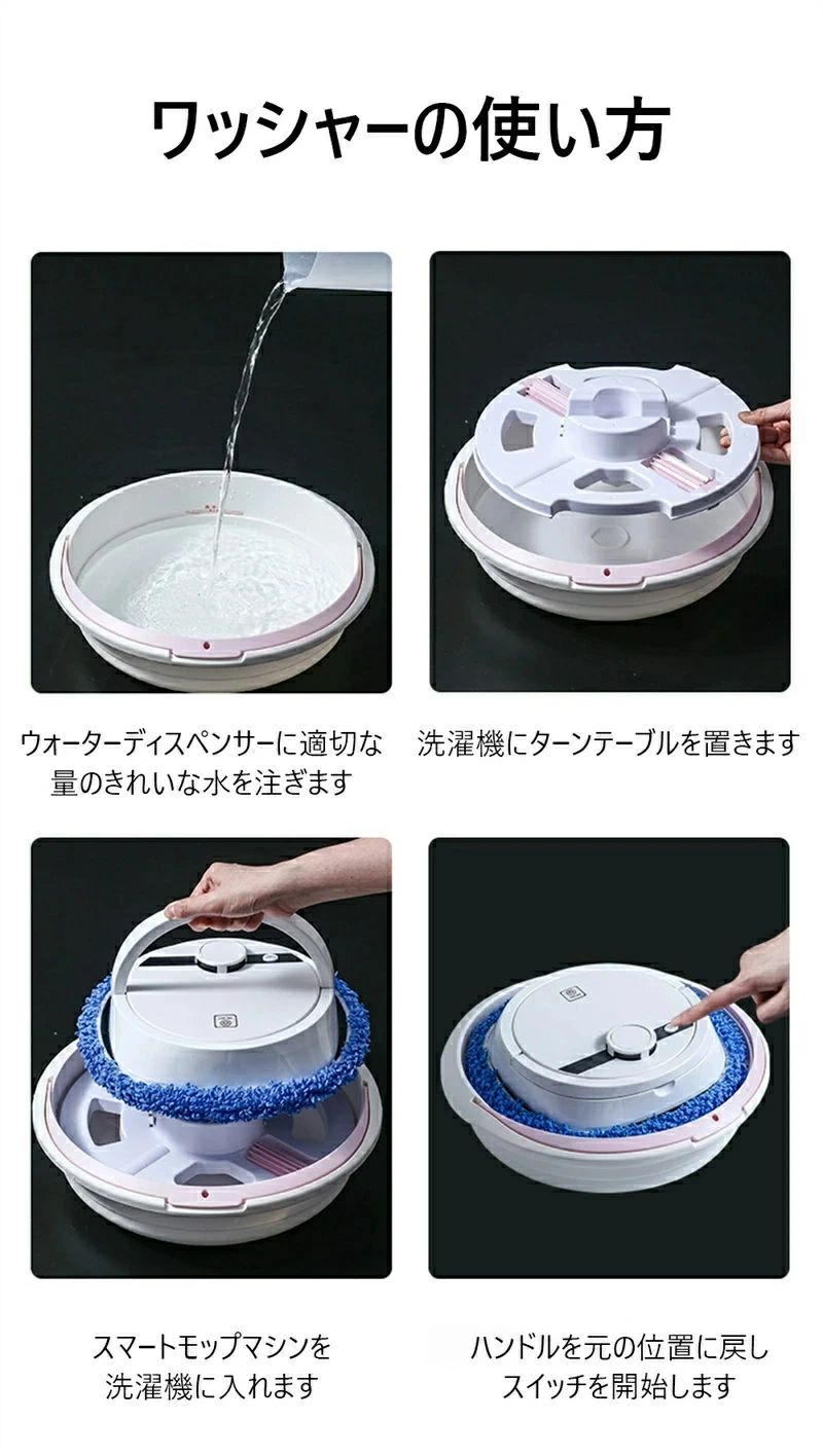 【送料無料】ロボット掃除機 モップロボット 自動洗浄 低音操作 薄軽い クリーニン...