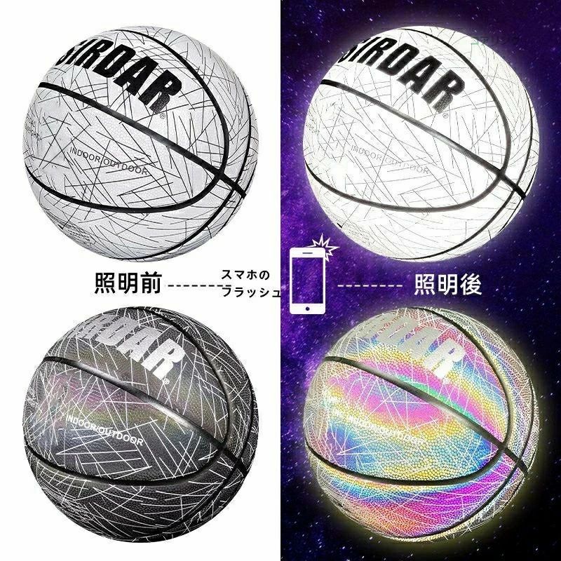 光るバスケットボール サイズ 7/5 インフレータ付き 夜練習 大人用/子供用 ギフト ...