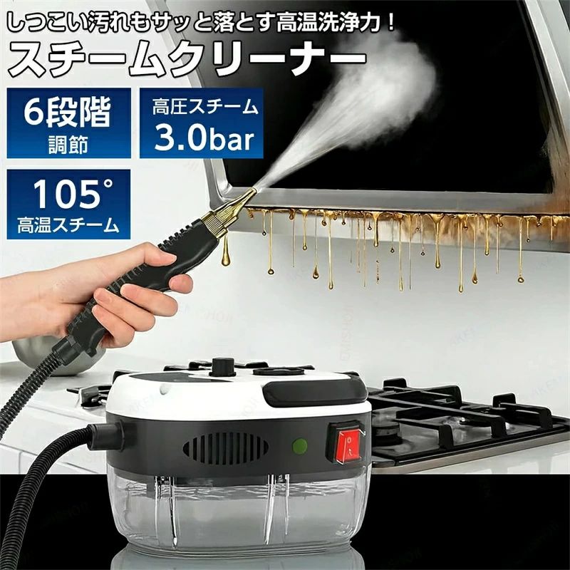 楽天市場】スチームクリーナー・高圧洗浄機の通販