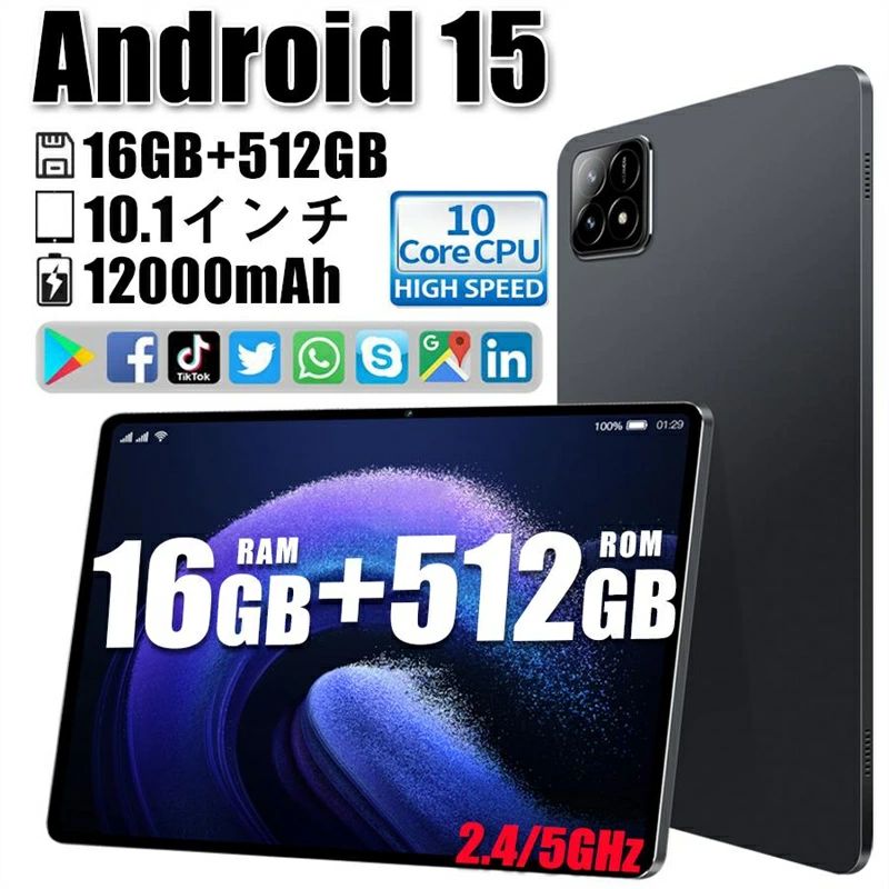 商品情報 スペック OS：Android14/15 製品サイズ ：248mm*155mm*6.9mm 液晶サイズ：10.1 インチ 解像度：2560*1600 CPU：MT6750 RAM :4GB/8GB/12GB ROM:64GB/128GB/256GB/ バッテリ容量:10000mAh カメラ：フロント(1600万画素) リア(3200万画素) RAM/ROM容量：RAM 6GB/ROM 128GB (microSDカード別売、最大128GBが追加可） 無線：IEEE 802.11 ac/a/b/g/n 2.4GHz/5GHz Bluetooth：Bluetooth5.0 GPS：衛星 GPS対応 SIMサイズ：nanoSIMカード（一部キャリア対応不可） 言語：日本語含めマルチ言語【新品特典】注文プレゼント 注意事項 ※製品の使用体験はお客様が注文した型番によって異なります。 一部のアプリはバージョンがサポートされていないため、インストールや使用エラーが発生する可能性があります。 上記の問題があれば、返品返金は一切受付かねます。ご了承ください。 ■該当商品はYouTube、U-NEXT、Amazonプライム、Netflix等の視聴アプリは問題なく起動出来ます。 超軽量で薄く使い勝手が良く、仕事・勉強・出張など、持ち運びにも最適です 製品保証 製品保証一年間