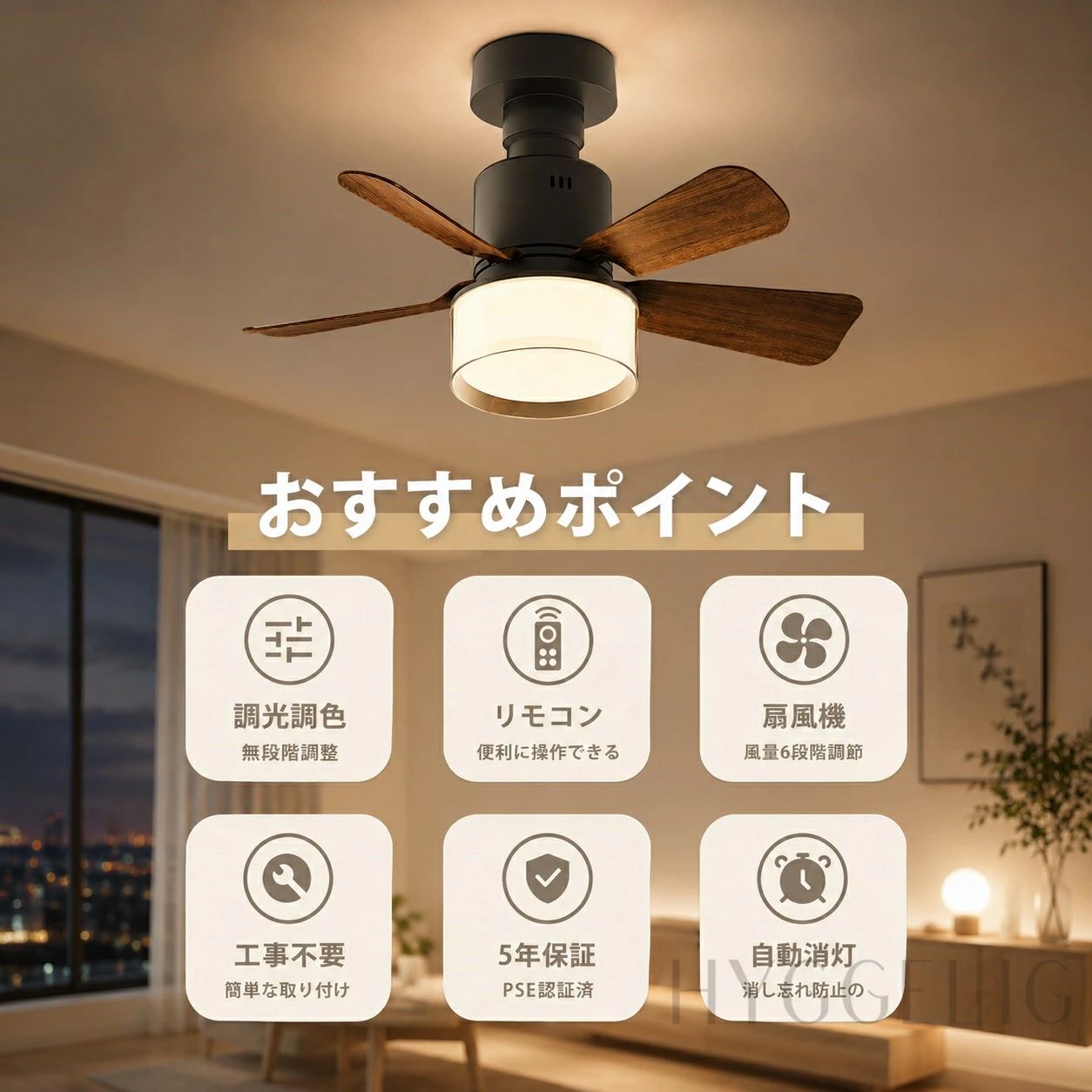 【2026最新款】シーリングファンライト シーリングファン led おしゃれ 調光調色 6...