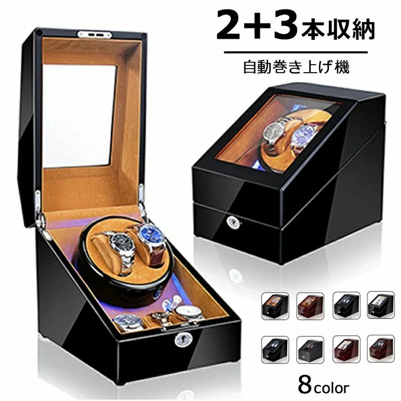 商品名 ワインディングマシーン サイズ 19×26×前高13cm×後高22.5cm 重量 約3.5kg 電源 AC100V　50/60Hz モード モード1　OFF/停止 モード2　約2分時計回り→約6分停止→再始動繰り返し モード3　約2分時計反回り→約6分停止→再始動繰り返し モード4　約2分時計回り→約6分停止→約2分反時計回り→約6分停止→再始動繰り返し モード5　約5分間交互に時計回りと反時計回りを約3時間繰り返す→約9時間停止→再始動繰り返し ※商品画像はイメージのため、時計は付属しておりません。 注：アダプターと電池は同時に使用できません。 注意点 【色・サイズについて】 ◆商品写真はできる限り実物の色に近づけるよう徹底しておりますが、 お使いのモニター設定、お部屋の照明等により実際の商品と色味が異なる場合がございます。 ◆サイズの測り方はスタッフ間で統一しておりますが、若干の誤差(約2～3cm前後)が生じる場合がございます。 【商品について】 ◆生産時期により、色・サイズ・デザインが多少が異なる場合がございます。あらかじめ御了承下さい。 ◆ご存知の通り海外の工場での縫製は日本の工場と比べますと、細かい点で雑に見えるものがございます。不良品ではありません。 納期について ◆注文個数によりお届け日が変わることがあります。至急の場合、予め使用希望日をご連絡ください。 ◆天候や交通事情等の都合により配送期間は前後いたします。予めご承知下さいませ。 在庫について ◆当店は複数店舗で在庫を共有しております。偶々ご注文を頂いた時点では販売中と 表示されていた商品でも、在庫切れとなる場合がございます。その場合、その旨をメールにてご連絡後、ご注文をキャンセルさせていただくことになります。その際には、ご理解賜りますよう申し上げます。 返品・交換について ◆返品・交換の場合、未使用の商品のみ到着日から7日以内にご連絡頂ければ、対応させて頂きます。万が一お届け商品がご注文内容と異なったり、欠陥、汚損があった場合、交換、もしくは返金させて頂きます。