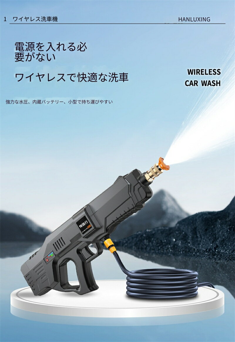 2026 年新作！モバイル 高圧洗浄機 強力水圧 3000000PA、ドイツ製ポンプ搭載で車・...