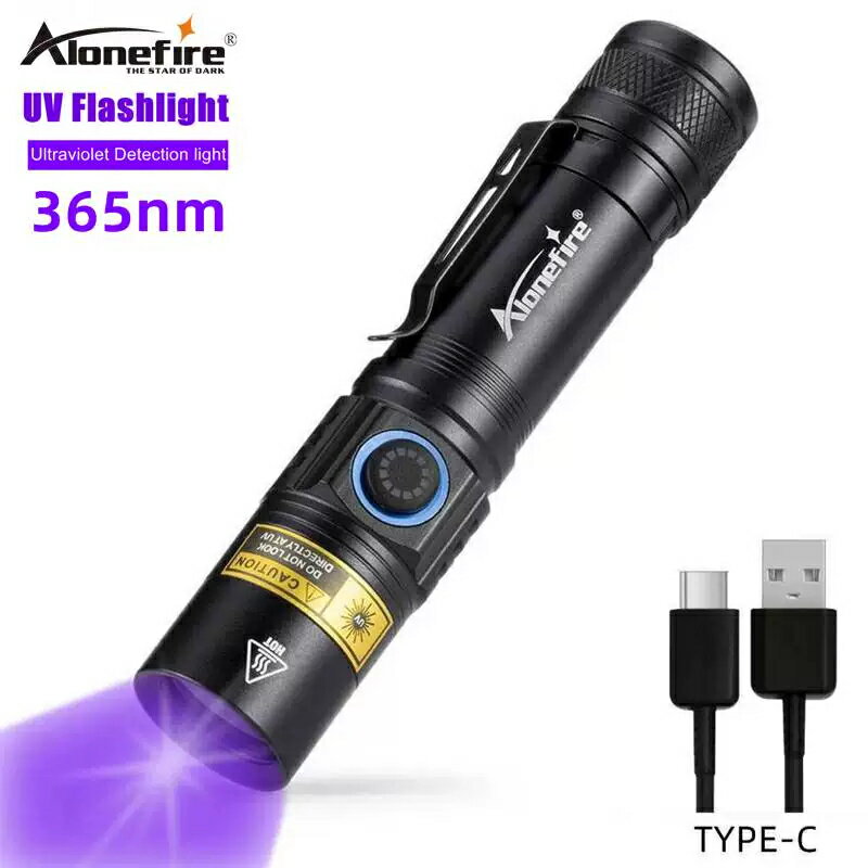 12W 紫外線 ブラックライト 強力 UV LED ライト 波長365nm USB充電式 アニサキスラ...