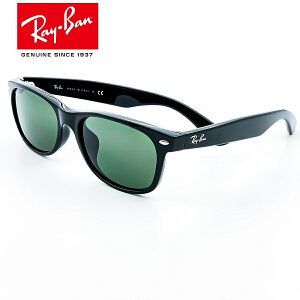 【セール 10%OFF】RayBan レイバン 正規品 RB2132F NEWWAYFARER 901L サングラス ニューウェイファーラー サングラス グラサン 紫外線 対策 UV カット UV400 おしゃれ かっこいい メンズ レディース ユニセックス オールシーズン 夏 ボストン ウェリントン カラーレンズ