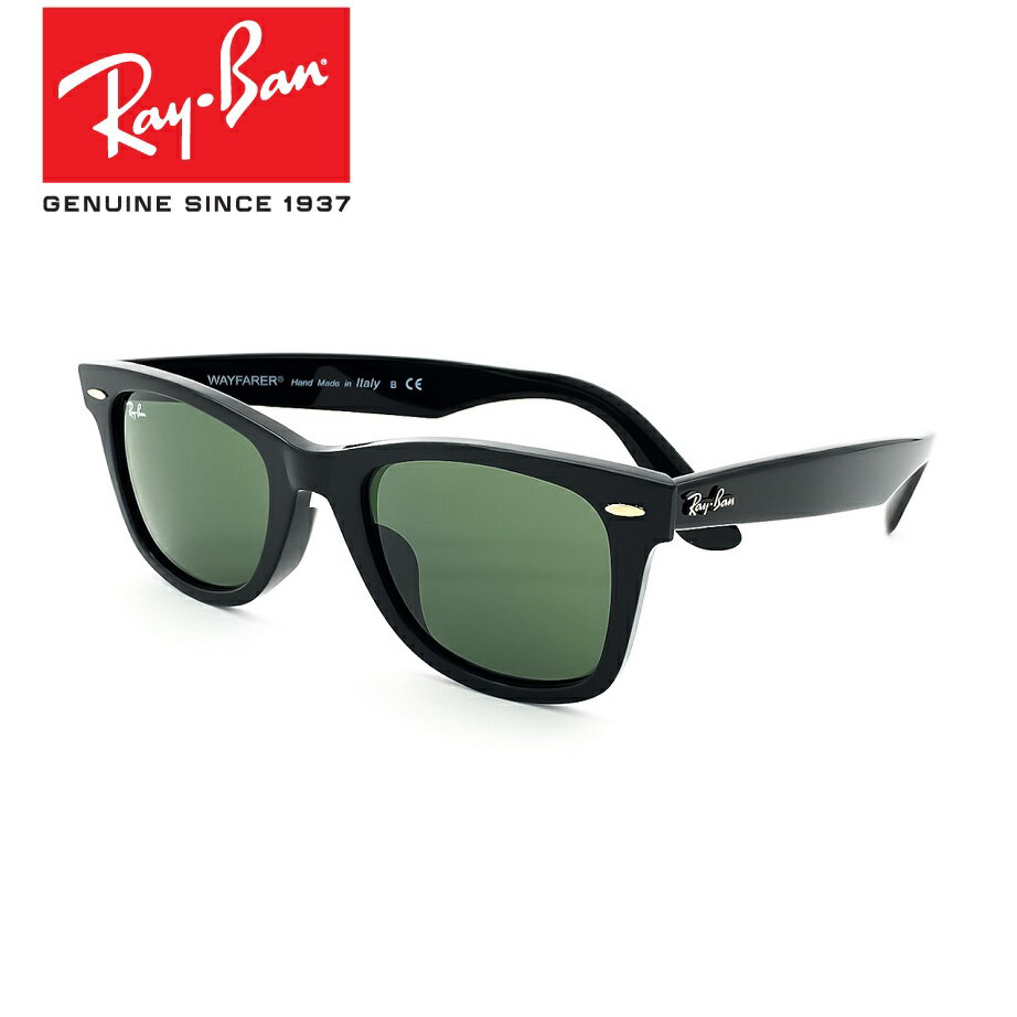 【セール 10 OFF】RayBan レイバン 正規品 WAYFARER RB2140F 901 ウェイファーラー サングラス アイウェア UV カット 紫外線 対策 UV400 メンズ レディース ユニセックス カラーレンズ おしゃれ オールシーズン ウェリントン ボストン ビンテージ