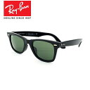 RayBan レイバン 正規品 WAYFARER RB2140F 901 ウェイファーラー サングラス アイウェア UV カット 紫外線 対策 UV400 メンズ レディース ユニセックス カラーレンズ おしゃれ オールシーズン ウェリントン ボストン ビンテージ