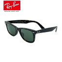 RayBan レイバン 正規品 WAYFARER RB2140F 902 ウェイファーラー サングラス アイウェア UV カット 紫外線 対策 UV400 メンズ レディース ユニセックス カラーレンズ おしゃれ オールシーズン ウェリントン ボストン ビンテージ