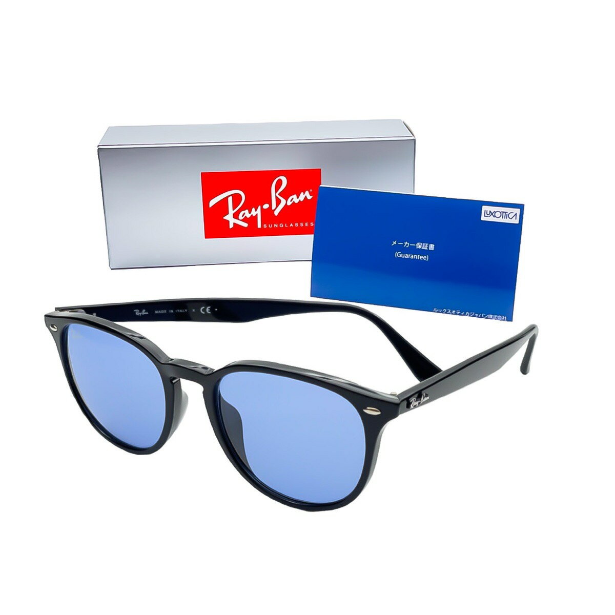 RayBan レイバン 正規品 RB4259F 601/80 サングラス ブランド メンズ レディース ユニセックス 紫外線 対策 UV カット UV400 ライトカラー カラーレンズ ボストン ウェリントン ボスリントン おしゃれ セルフレーム フルリム 丸 夏