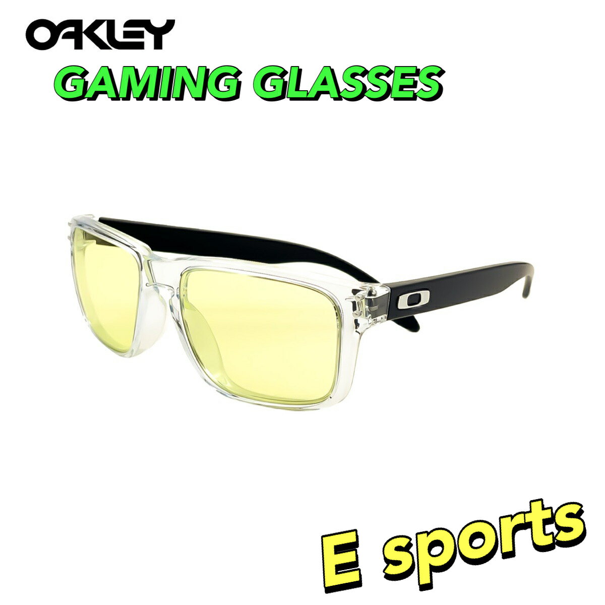 OAKLEY OO9244 6356 HOLBROOK ”ホルブルック” ゲーミンググラス Prizm Gaming Lens オークリー esports e-sports 正規品 イースポーツ サングラス メガネ ブランド ブルーライトカット 紫外線 対策 UV カット おしゃれ ゲーム 既製品 そのまま使える