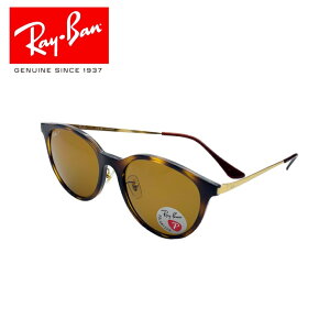 レイバン Ray.Ban 正規品 RB4334D 710/83 サングラス ブランド レディース メンズ 紫外線 対策 UVカット UV400 カラーレンズ ちょっと 濃いめ レンズ おしゃれ 大きいフロント スリムテンプル 偏光レンズ ポラライズド