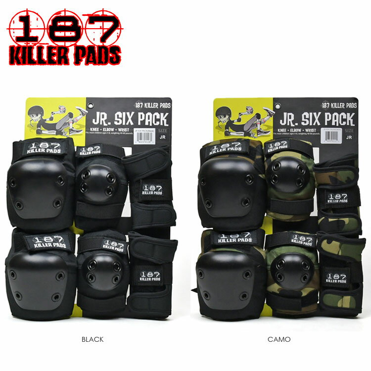 キラーパッド キッズ プロテクターセット 3点セット 187 KILLER PADS JR SIX PACK SET 子供用 エルボー..