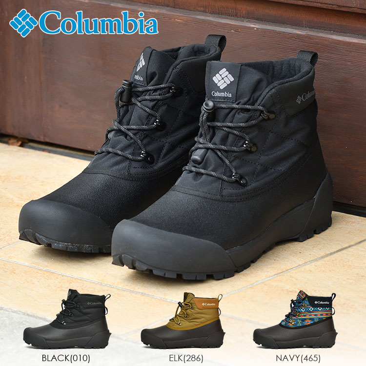 楽天市場】columbia チャケイピ 24cmの通販 楽天市場】columbia チャケイピ 24cmの通販