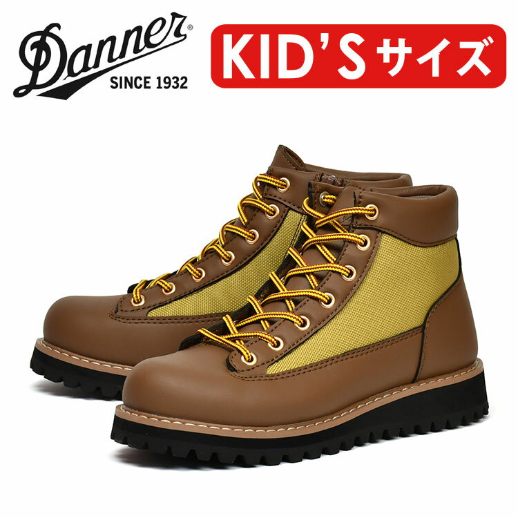 ダナー ダナーライト ジュニア カーキ キッズ 子供用 サイドジップ 防水 DANNER LTJ KHAKI D028001