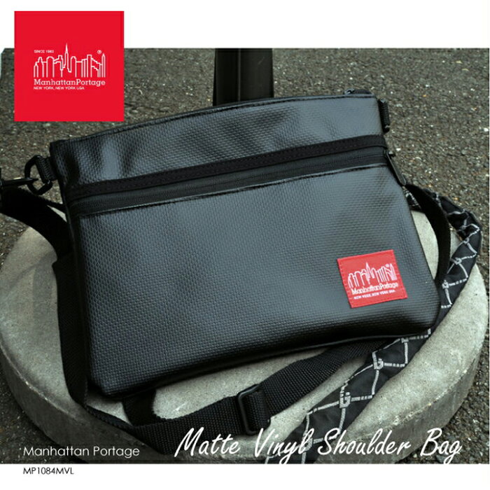 マンハッタンポーテージ　Manhattan Portage　MP1084MVL　マットビニール　ショルダーバッグ　Matte Vinyl Shoulder Bag　サコッシュ　ポーチ