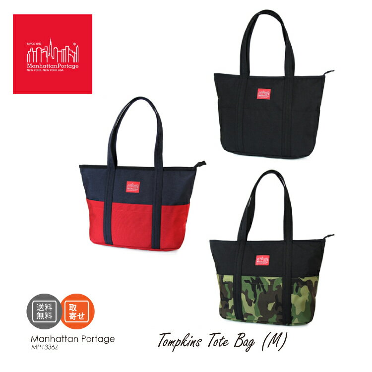 受賞店舗 マンハッタンポーテージ Manhattan Portage Mp1336z トンプキンス トートバッグ M Tompkins Tote Bag 通勤通学 レジャー 人気満点 Sutpa Org 受賞店舗 マンハッタンポーテージ Manhattan Portage Mp1336z トンプキンス トートバッグ M Tompkins Tote Bag 通勤通学 レジャー 人気満点 Sutpa Org