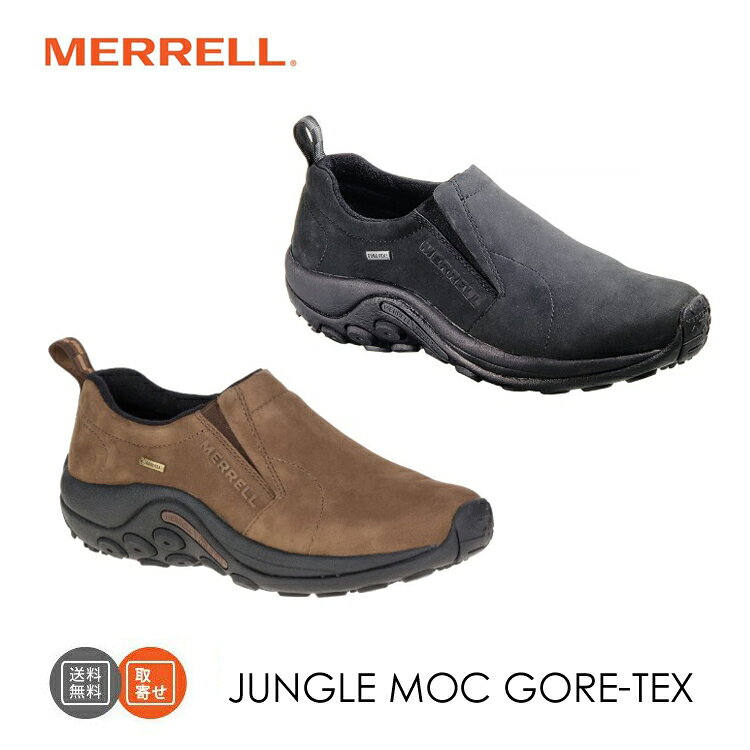 上質で快適 メレル ジャングルモック ゴアテックス Merrell Jungle Moc Gore Tex ブラック 42301 ダークアース 42303 散歩 ウォーキング 防水 Voks Emagrecaja Pt