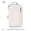 Thule Compression Packing Cube Medium スーリー パッキングキューブ 旅行用ポーチ 荷物仕分け 飛行機