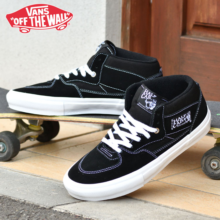 バンズ スケート ハーフキャブ スニーカー ブラック VANS SKATE HALF CAB BLACK/WHITE ヴァンズ プロ スケートシューズ vn0a5fcdy28