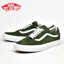 バンズ オールドスクール スエード グリーン VANS OLD SKOOL PIG SUEDE GRAPE LEAF ヴァンズ スケートシューズ スニーカー VN0A4BW250K