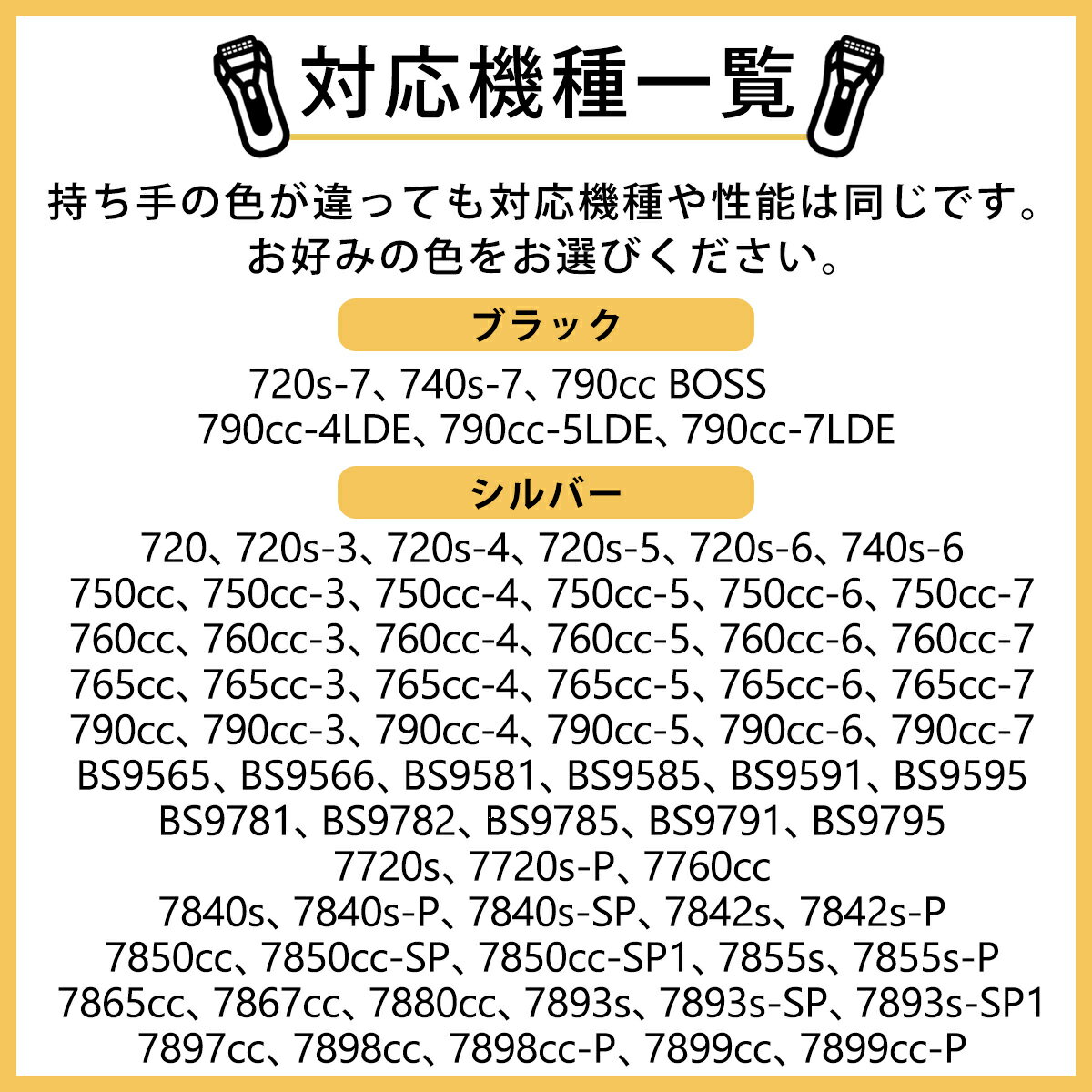送料無料ブラウンBraunシェーバー髭剃り替刃交換シリーズ770S(F/C70S-3ZF/C70S-3)網刃内刃一体型カセットプロソニック対応シルバー純正品海外正規品