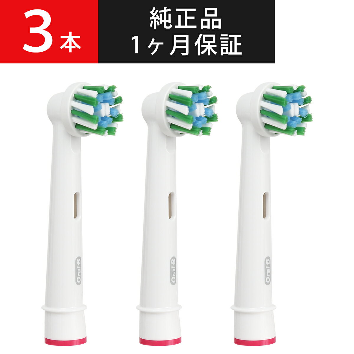 B ؤ֥饷 ֥饦  Braun Oral-B ư֥饷 إ֥饷  륱 ޥ꡼֥饷 ޥ...