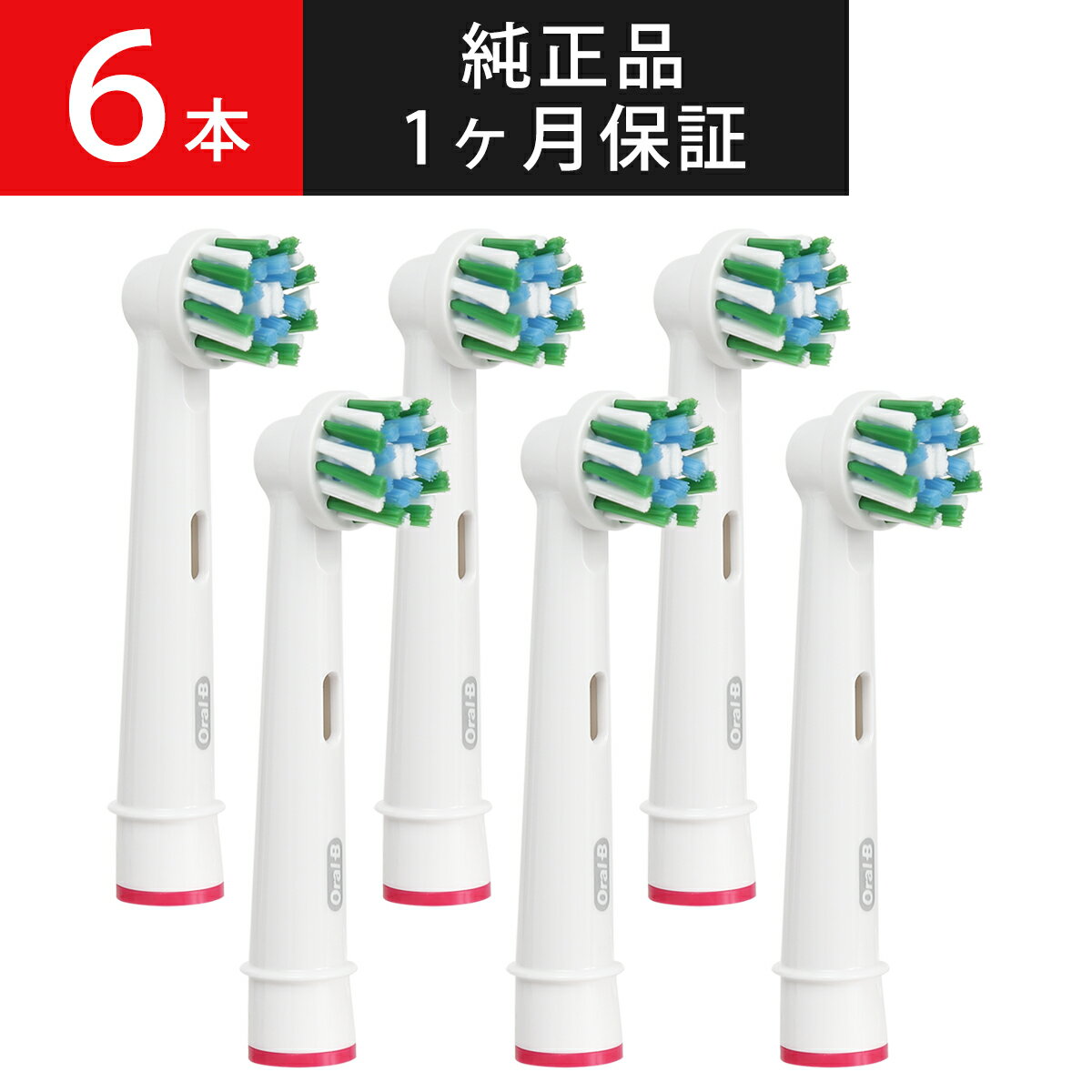 B ؤ֥饷 ֥饦  Braun Oral-B ư֥饷 إ֥饷  륱 ޥ꡼֥饷 ޥ֥饷 6 EB50   ̵ ݥȾò