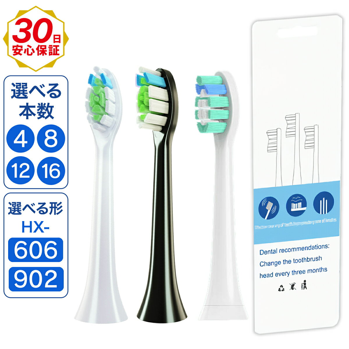 楽天市場】sonicare hx6806の通販 楽天市場】sonicare hx6806の通販