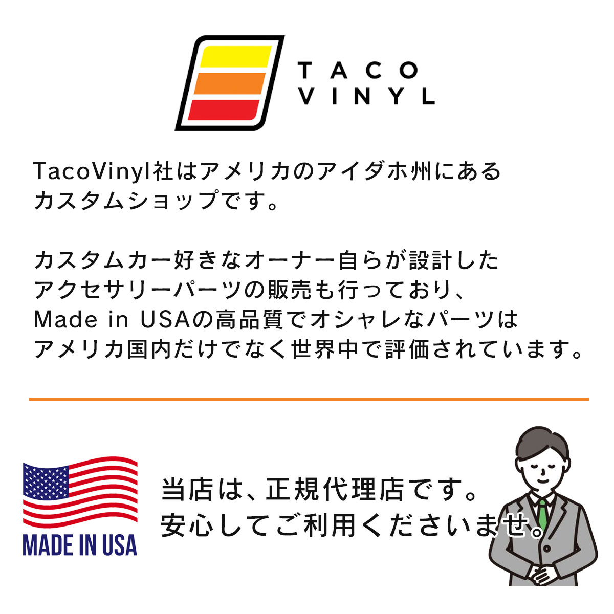 Taco Vinyl グリルバッジ RAV4 3色 エンブレム TacoVinyl タコビニール タコビニル プラド ランクル ハイラックス ジムニー 四駆 日本正規代理店 2