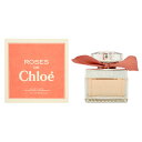 クロエ Chloe 香水 フレグランス レディース オードトワレ 50mL ローズ ド クロエ オードトワレ 送料無料/込 母の日ギフト