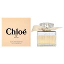 クロエ Chloe 香水 フレグランス レディース オードパルファム 50mL クロエ 送料無料/込 卒業祝入学祝プレゼント