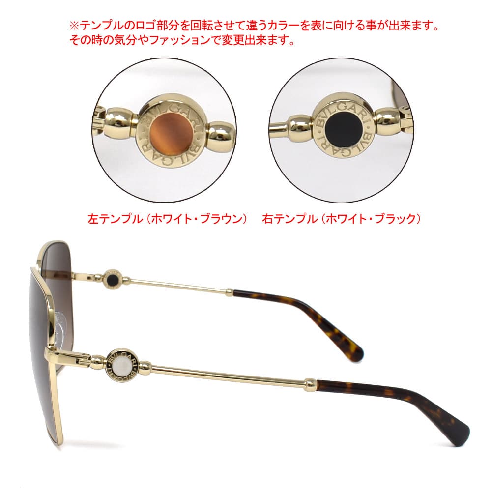 ブルガリ BVLGARI サングラス レディース メンズ ユニセックス スクエア型 UVカット メタルフレーム ブラウングラデーション×ペイルゴールド 送料無料/込 年末セール