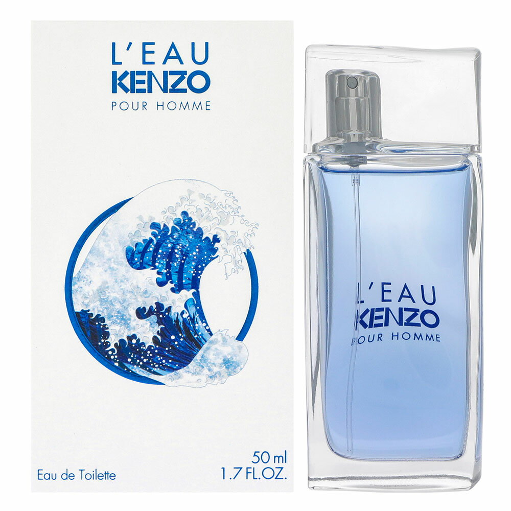 ケンゾー ケンゾー KENZO 香水 フレグランス メンズ オードトワレ 50mL ローパ ケンゾー プールオム 送料無料/込 父の日ギフト