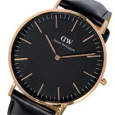 ダニエルウェリントン Daniel Wellington 腕時計 メンズ レザー ブラック/ローズゴールド/ブラック クラシック ブラック シェフィールド/ローズ 40mm 送料無料/込 卒業祝入学祝プレゼント