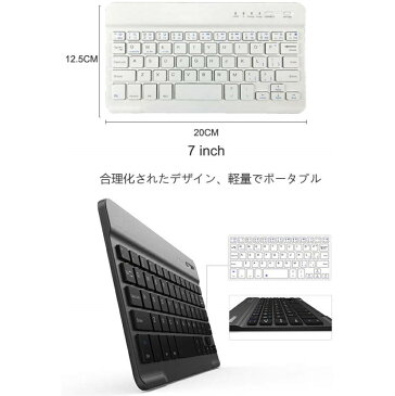 モバイルキーボード Bluetoothキーボード ワイヤレス ブルートゥースキーボード iPhone・iPad・スマートフォン対応 USB充電式 簡単接続 無線キーボード 薄型