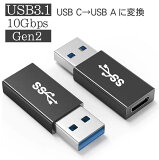 USB 3.1 to Type-C Ѵ ץ 2å ξUSB3.1 20V/3A QC3.0®+10Gbps gen2 ®ǡž USB C to USB A Ѵͥ ߥ   ߴ c Ѵץ ޥ/ѥб