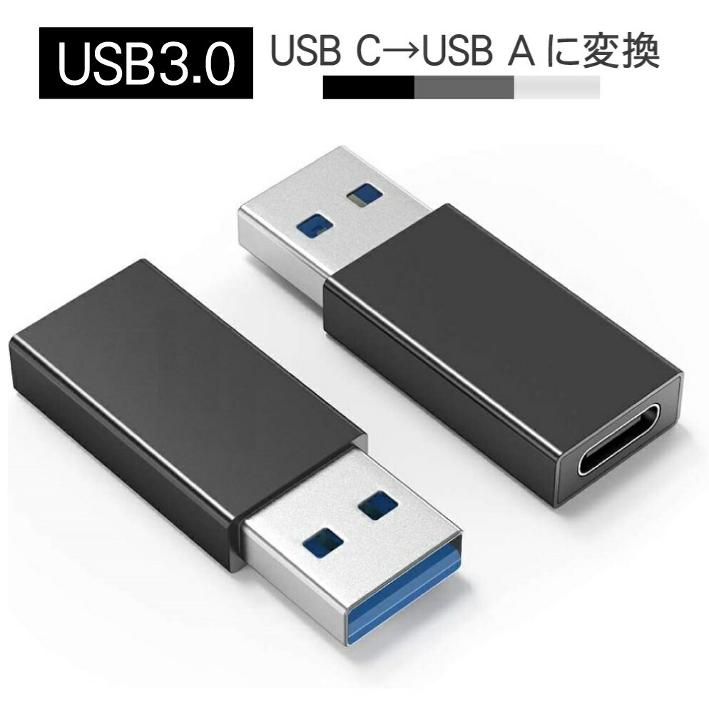 USB 3.0 to Type-C Ѵ ץ 2å ξUSB3.020V/3A QC3.0®+5Gbps ®ǡž USB C to USB A Ѵͥ ߥ   ߴ c Ѵץ ޥ/ѥб