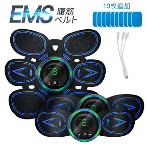 EMS 腹筋ベルト 筋力トレーニング 男女兼用 筋肉トナー ダイエット器具 静音 自動的 液晶画面 LEDライト 6種類モード 9段階強度 ボディフィット 腹筋器具 EMS腹筋ベルト お腹 腕部 太ももエクササイズ用 USB充電式