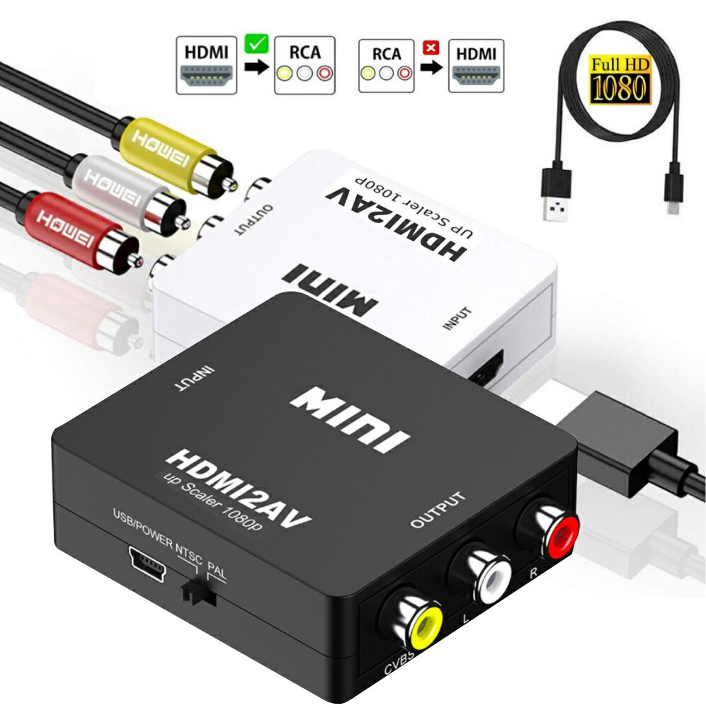 HDMI to AV コンバーター RCA変換アダプタ 1080P対応 PAL/NTSC切り替え HDMI入力をコンポジットAV出力へ変換 HDMI→RCA USB給電ケーブル付き